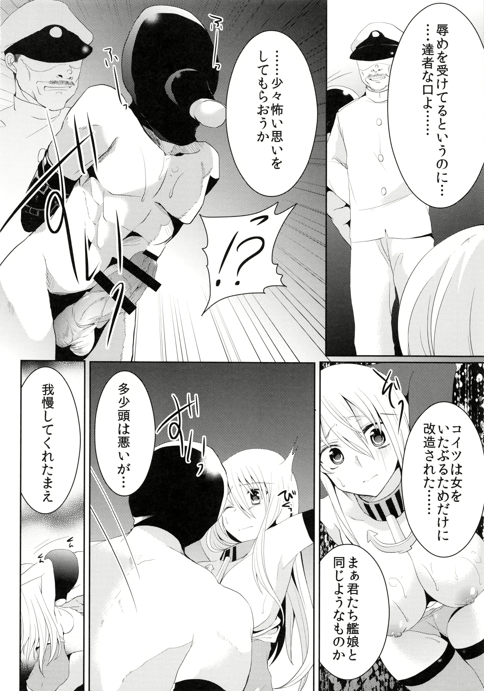 웹툰 이미지 4