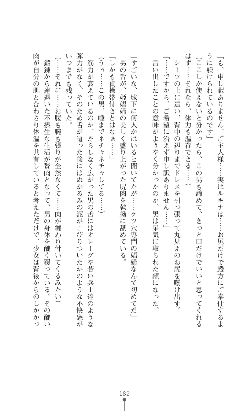 웹툰 이미지 195
