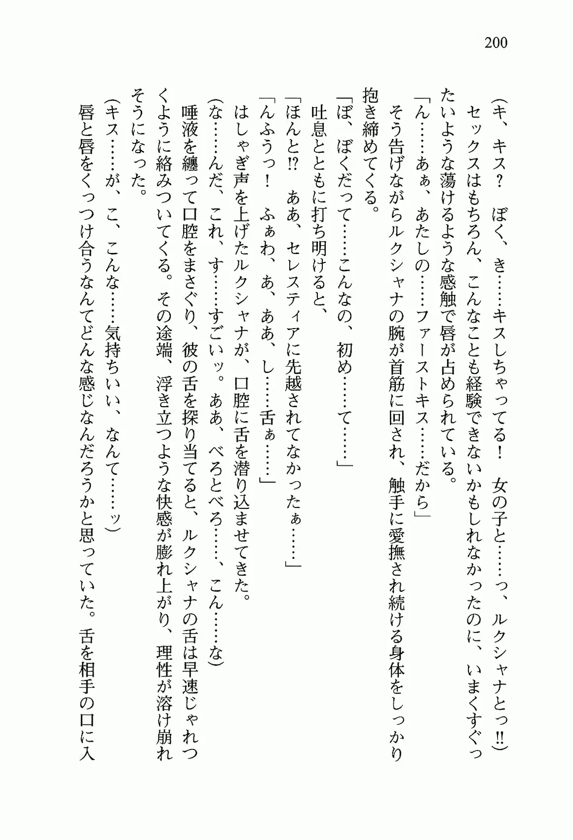 웹툰 이미지 212