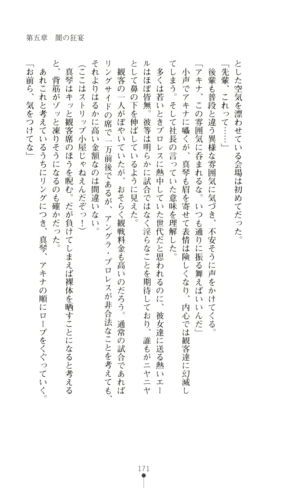 웹툰 이미지 185