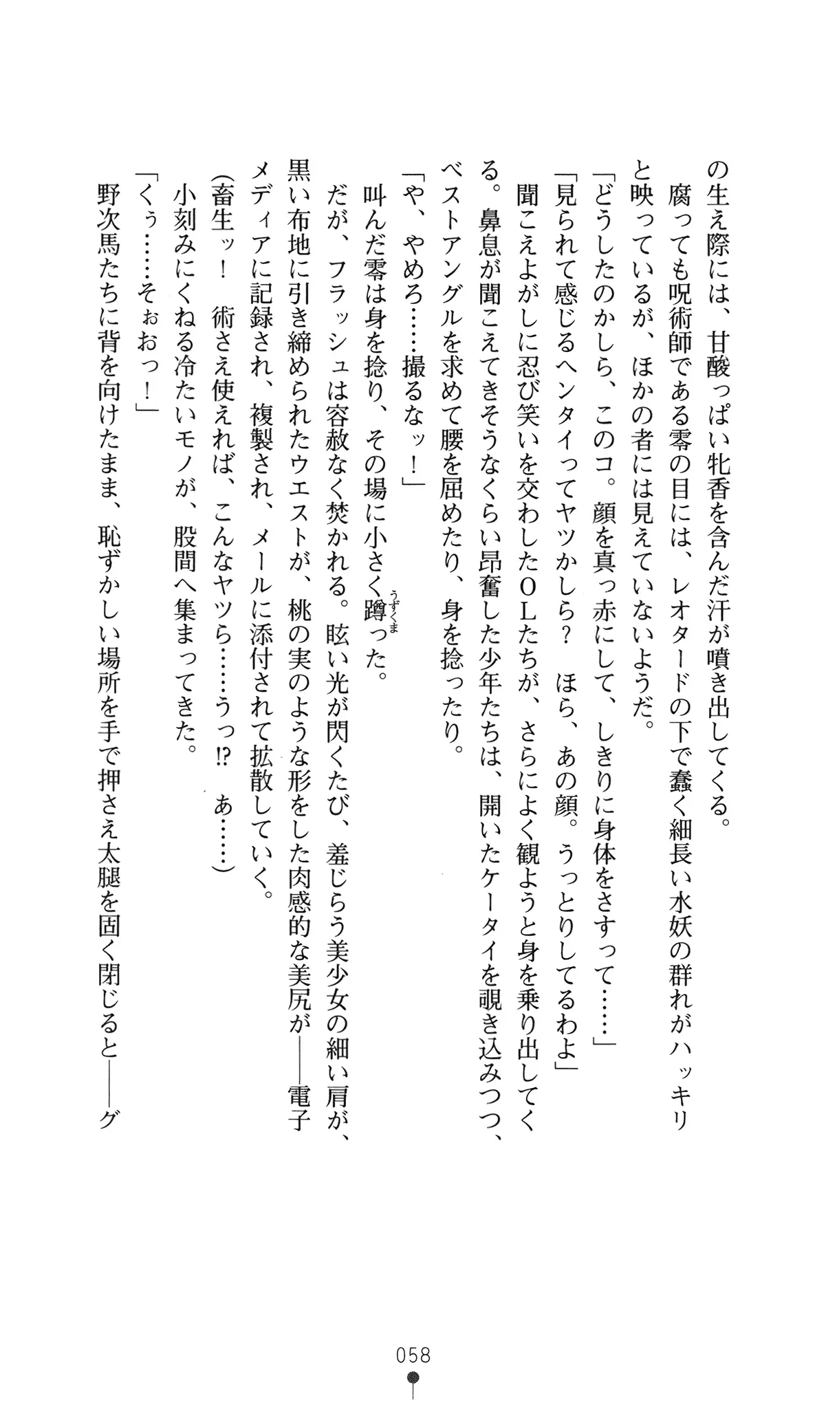 웹툰 이미지 76