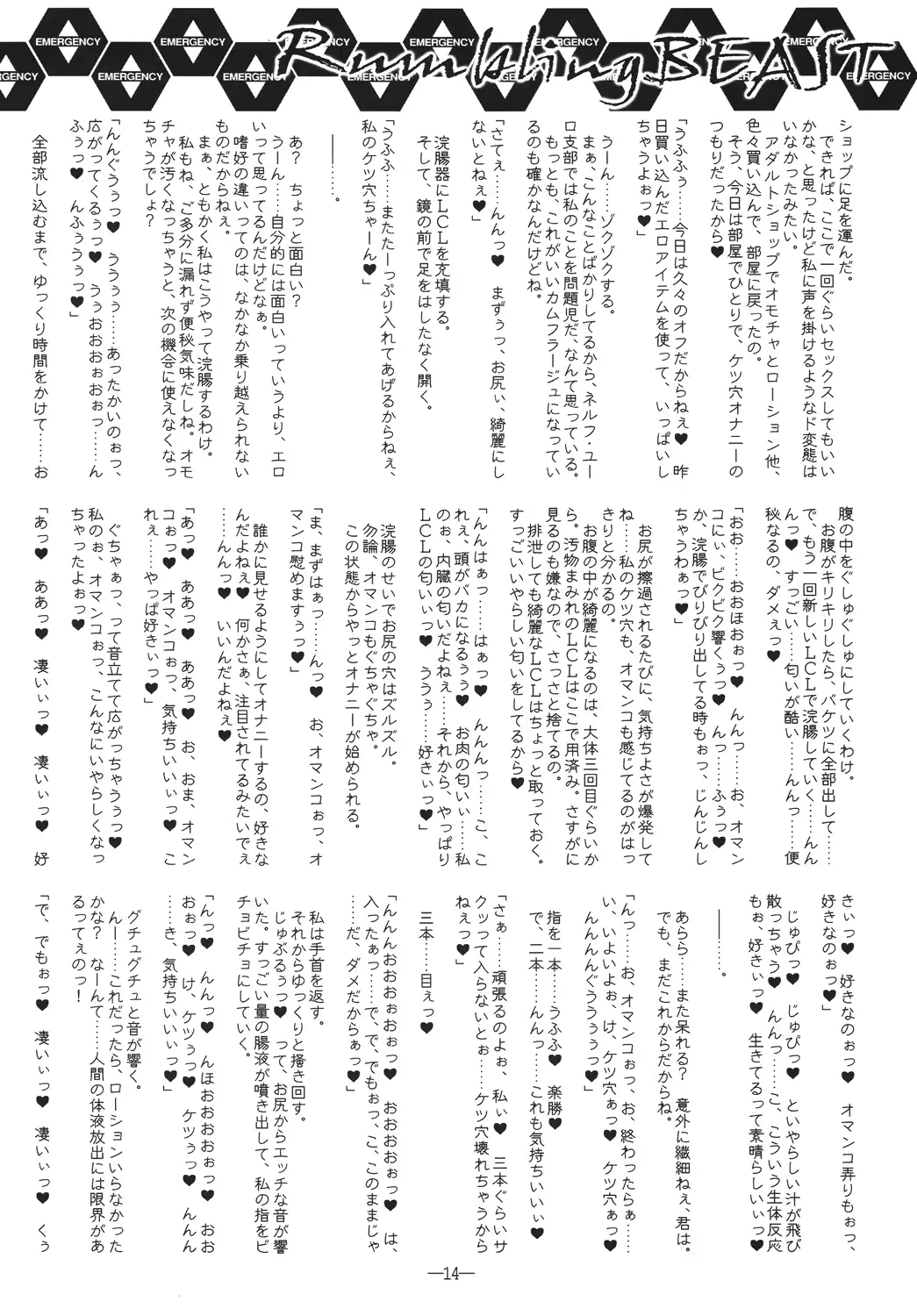 웹툰 이미지 12
