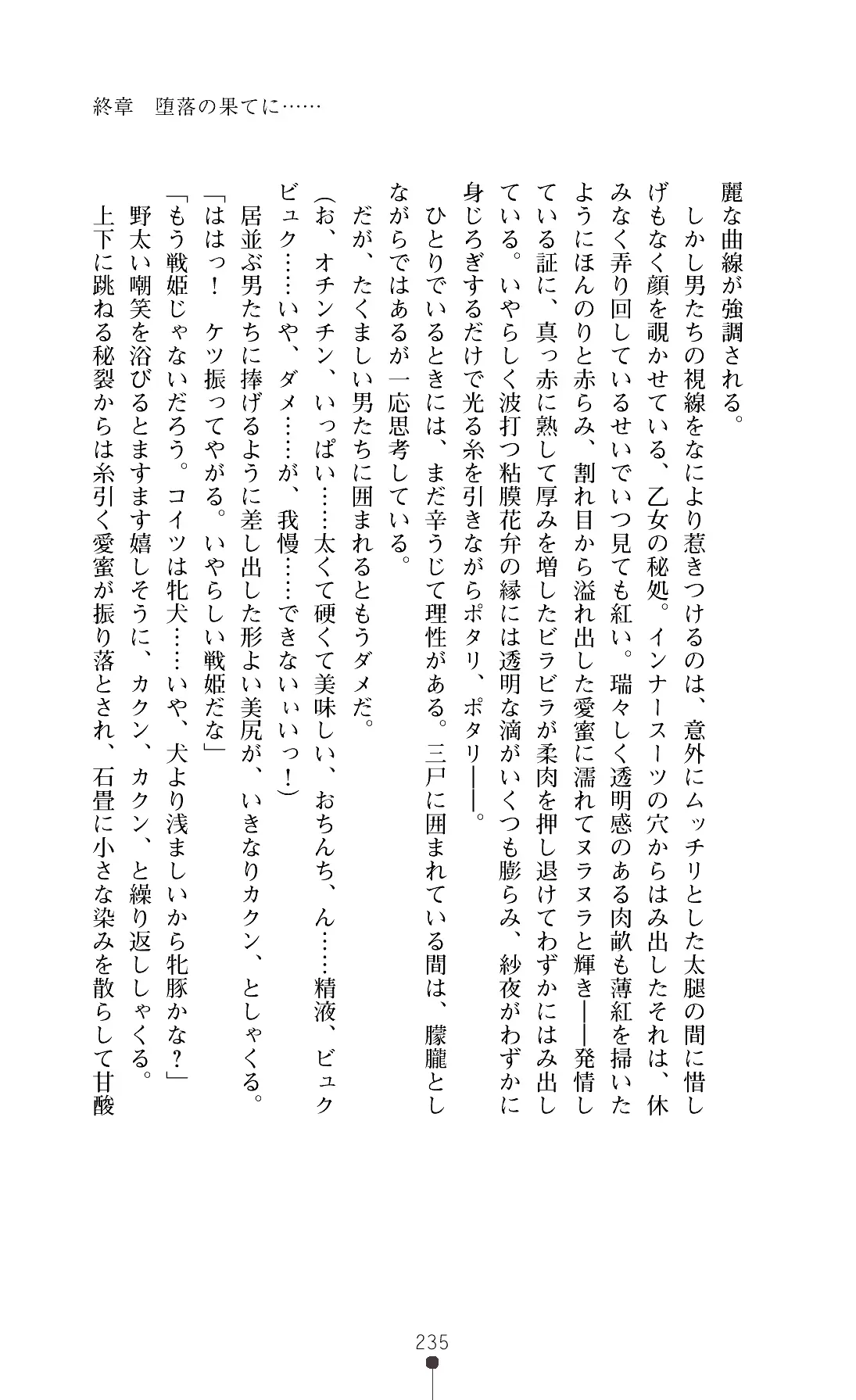 웹툰 이미지 237