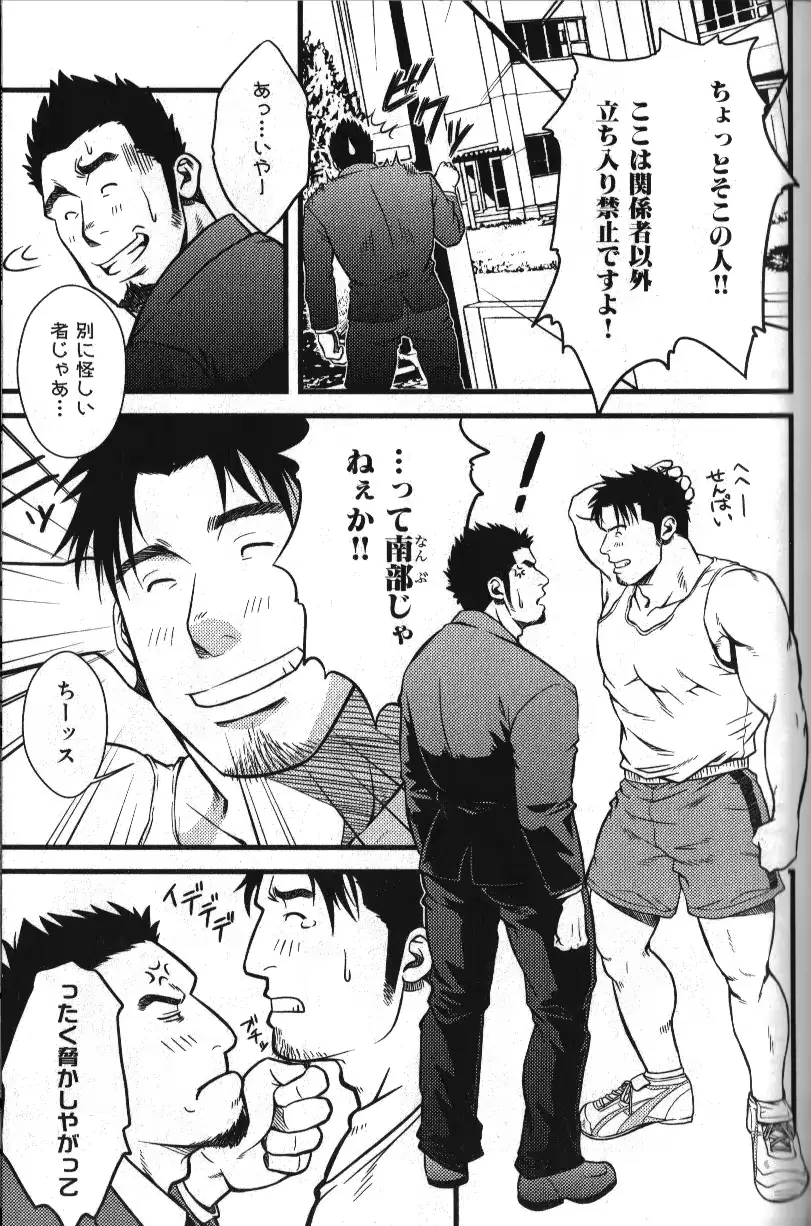 웹툰 이미지 114