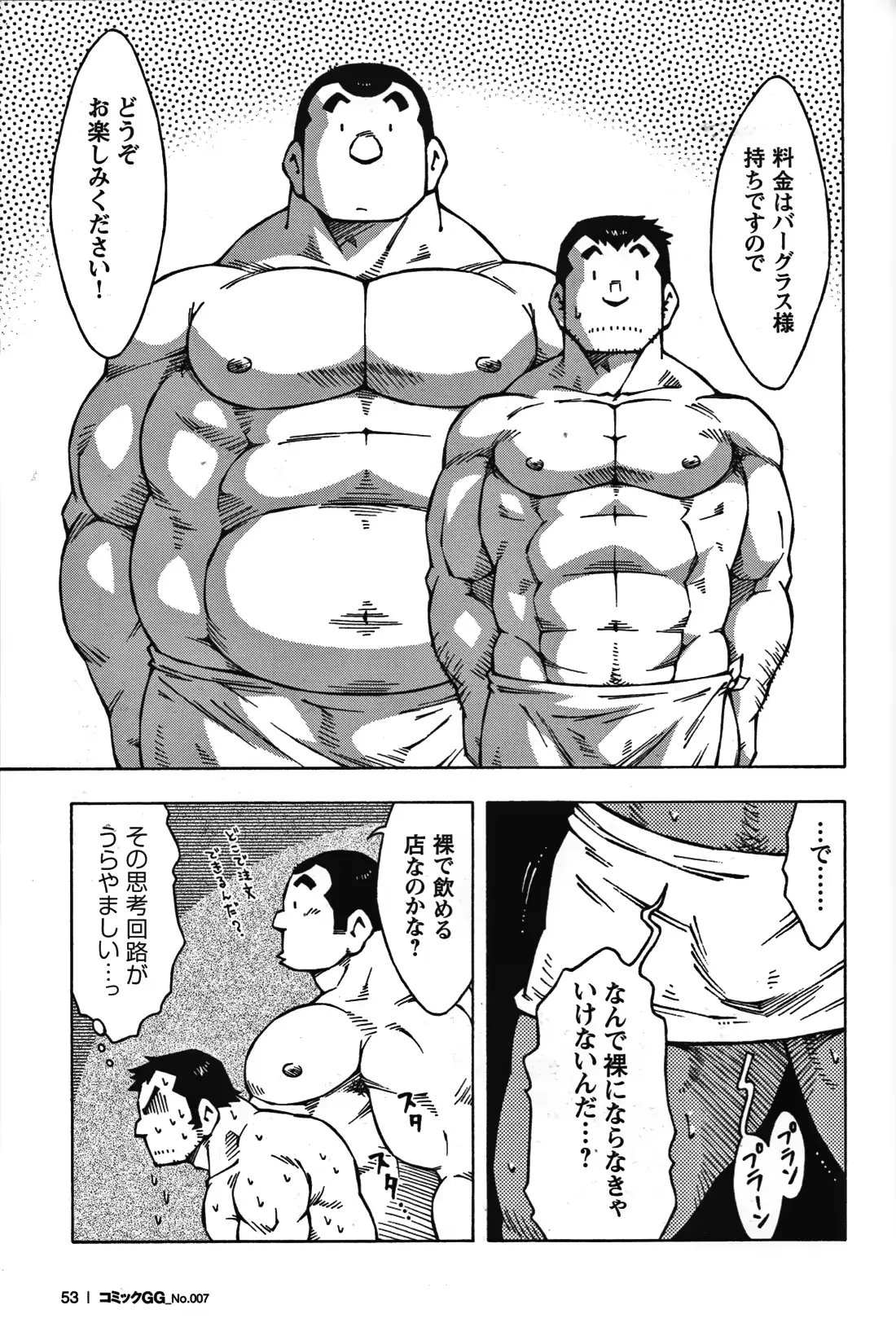 웹툰 이미지 49