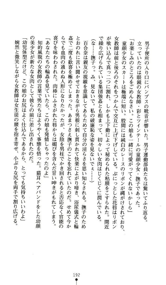 웹툰 이미지 191