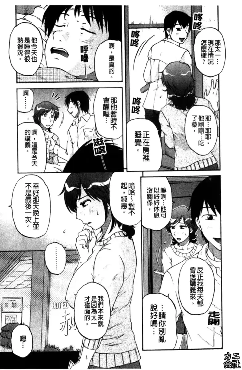 웹툰 이미지 157