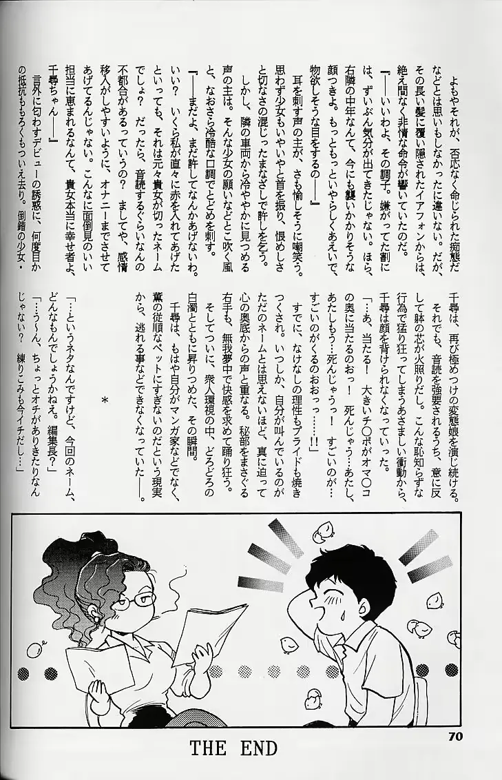 웹툰 이미지 68