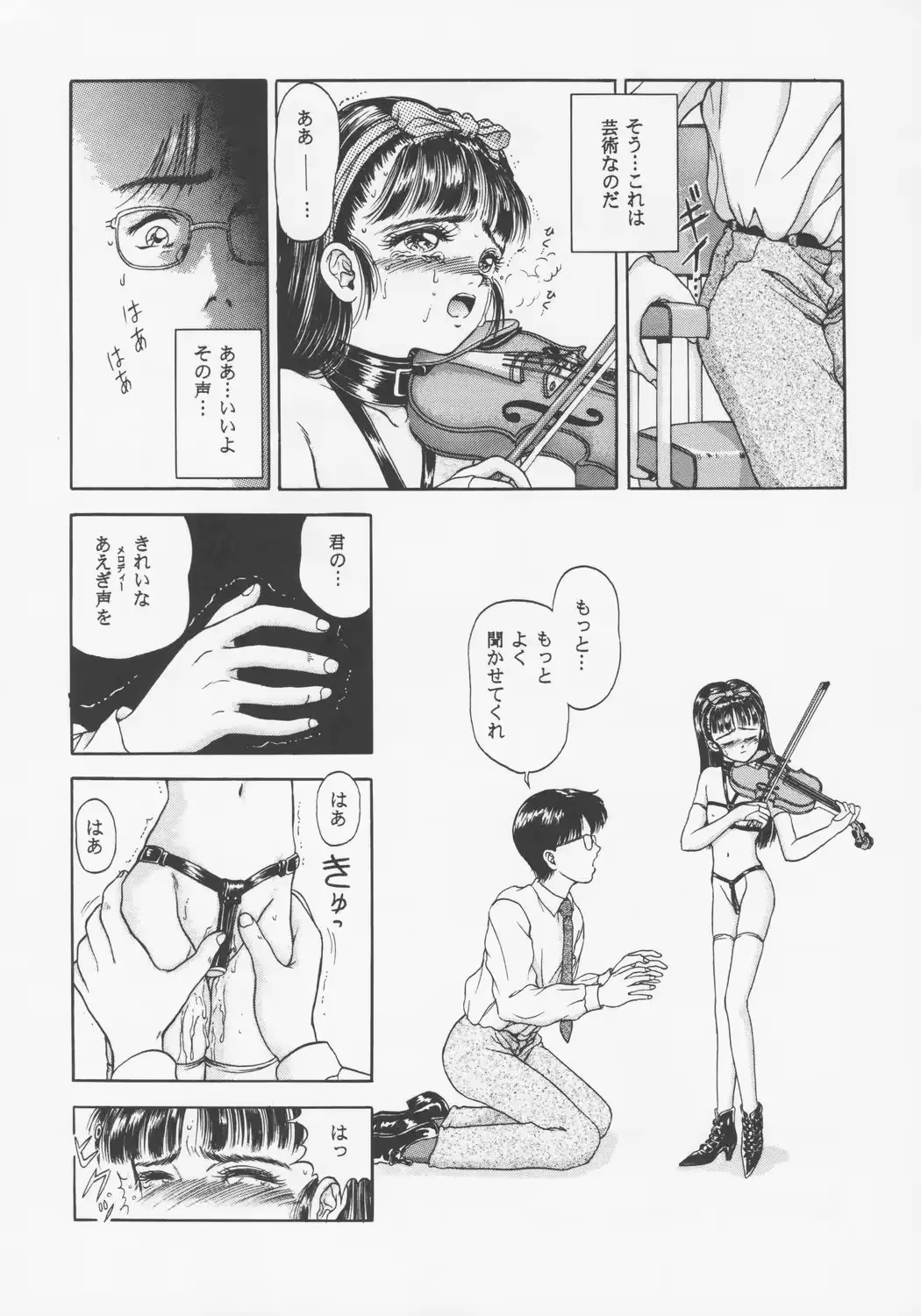 웹툰 이미지 53