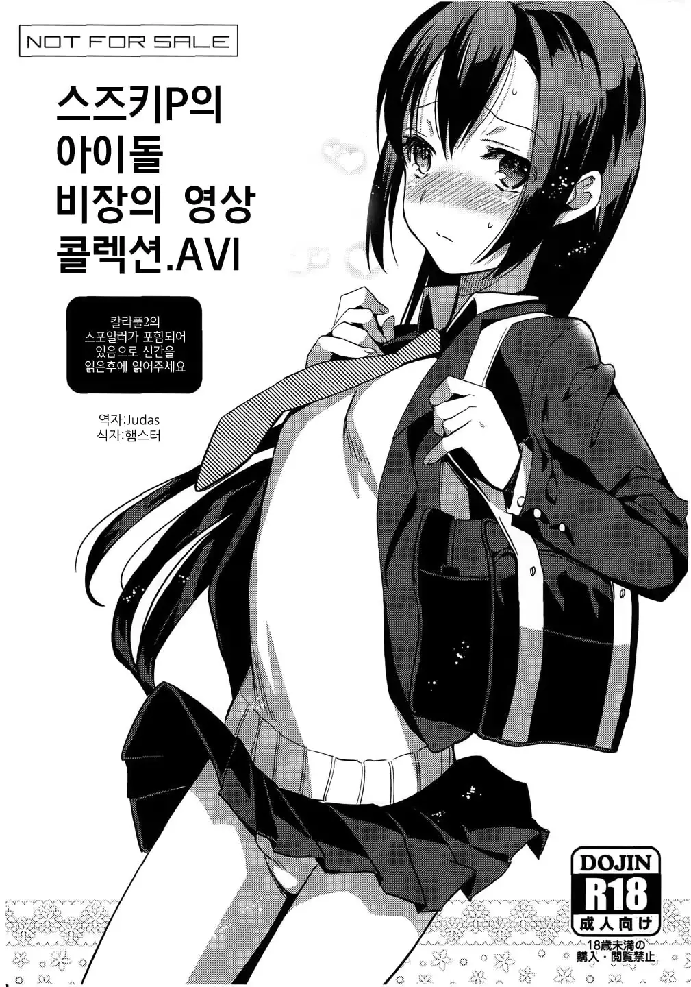 웹툰 이미지 0