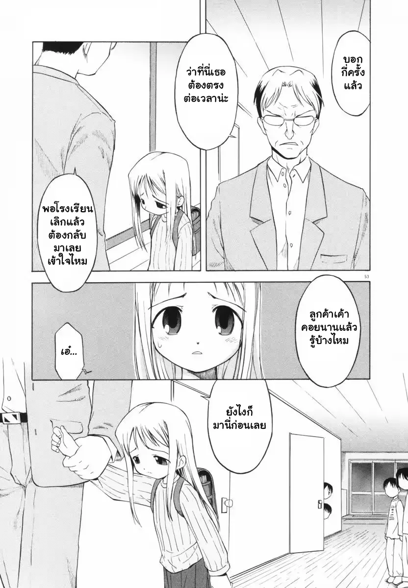 웹툰 이미지 54