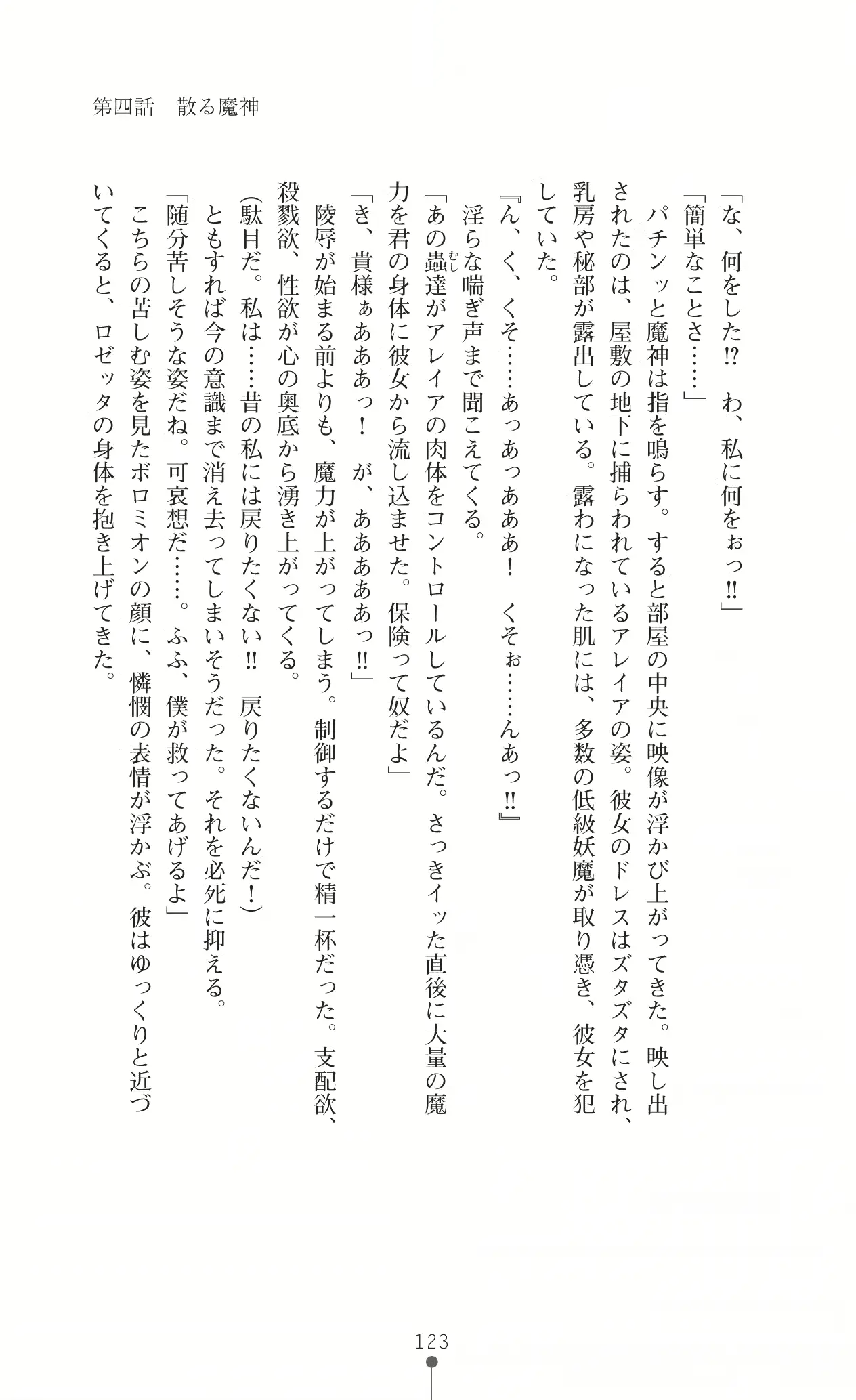 웹툰 이미지 133