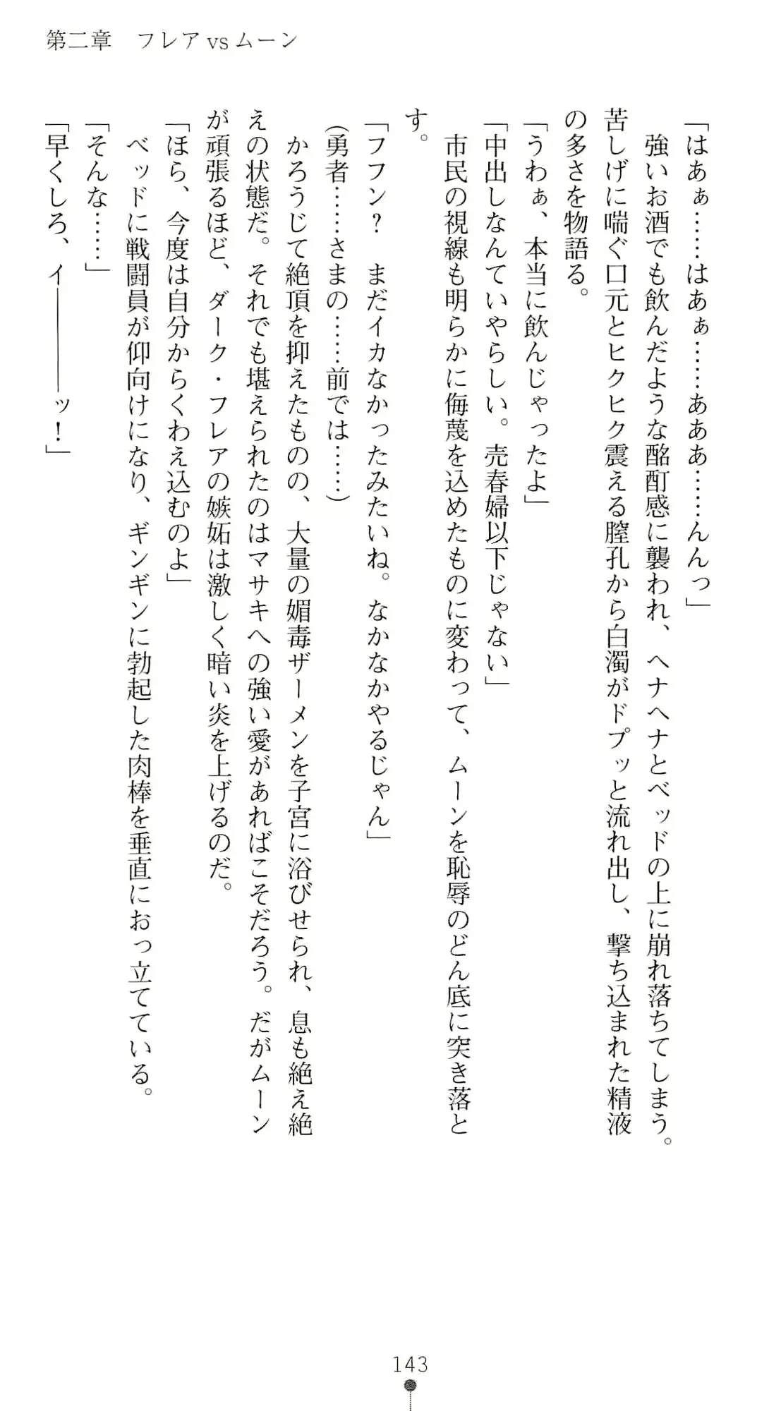 웹툰 이미지 159