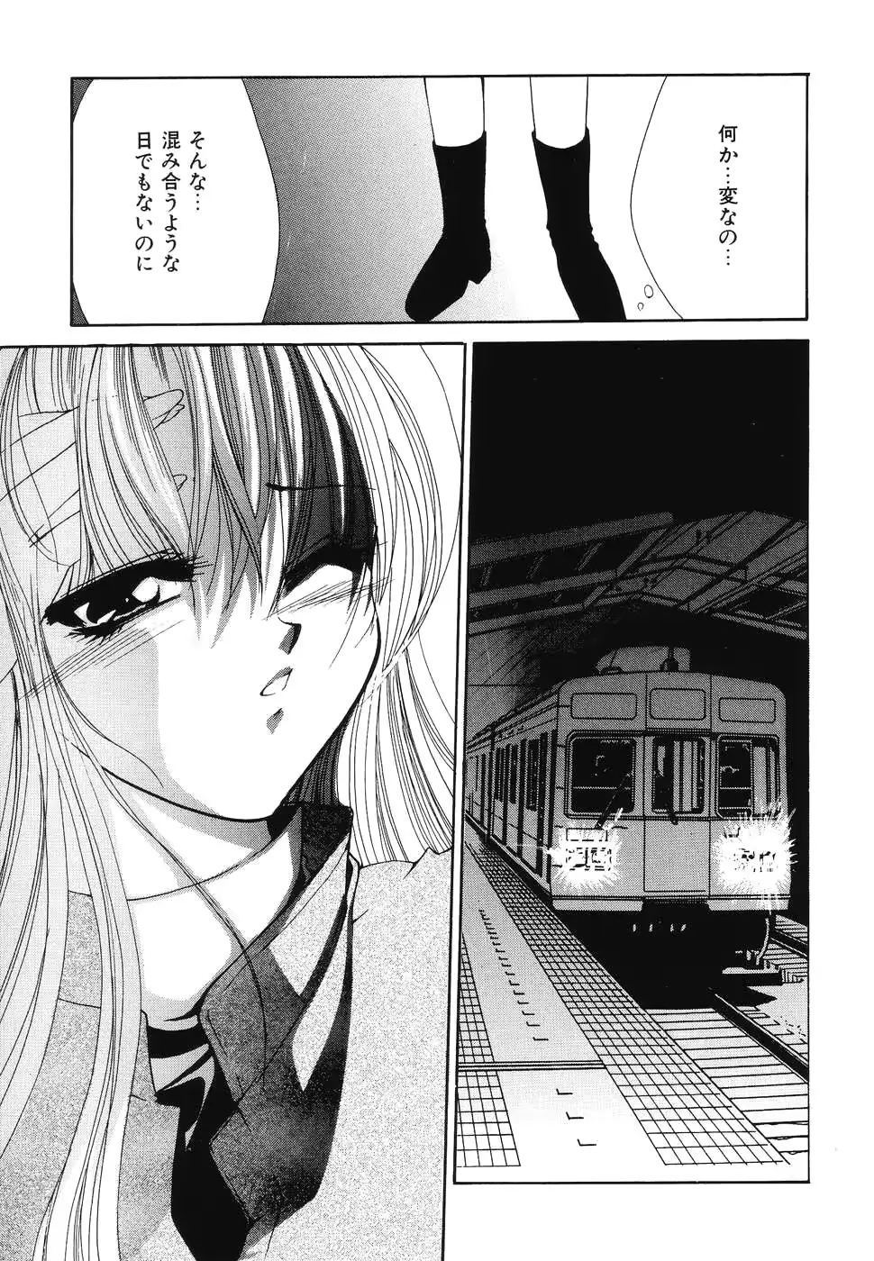 웹툰 이미지 154