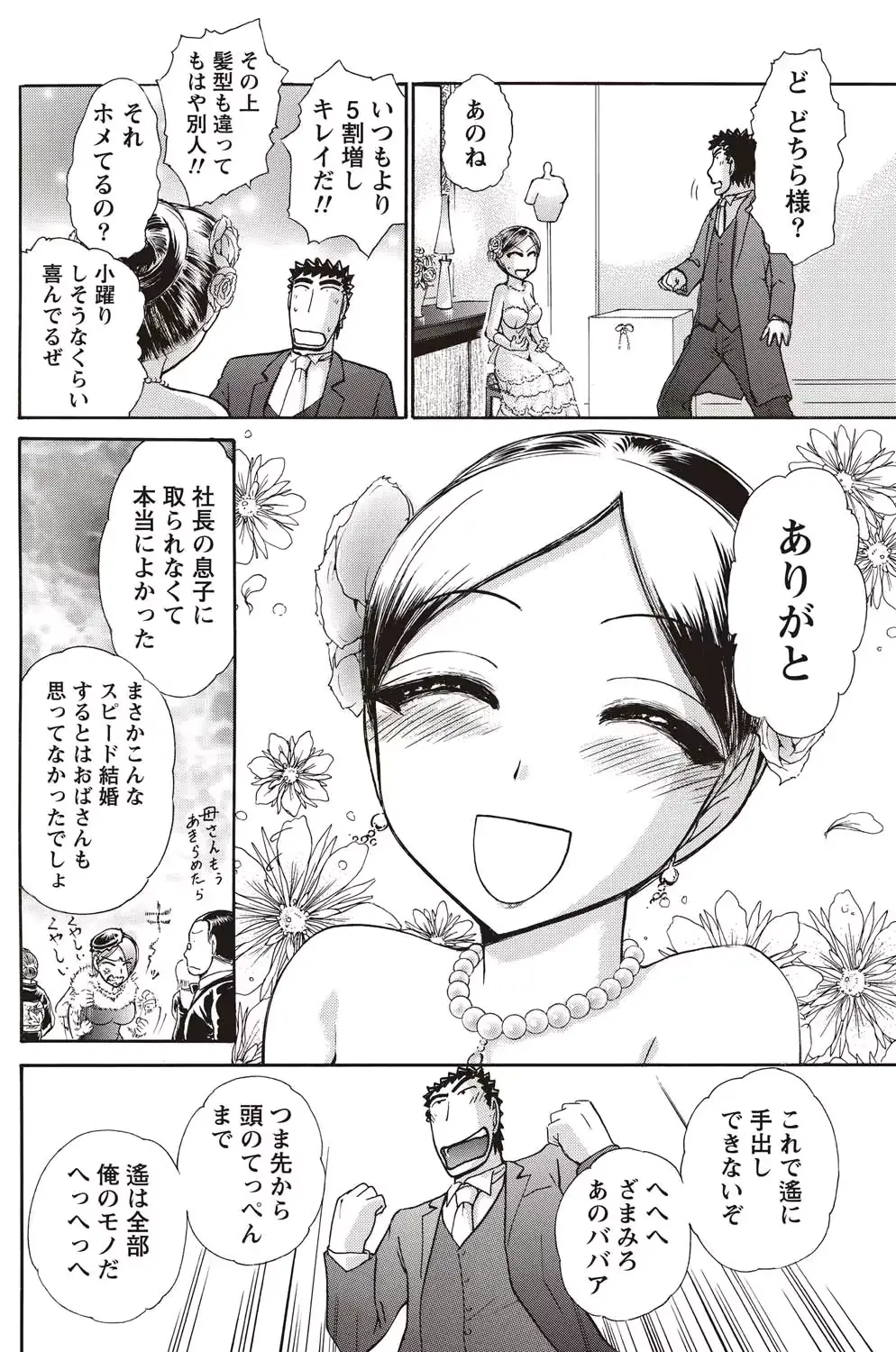 웹툰 이미지 207