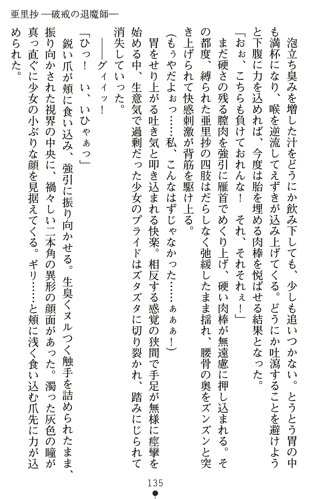 웹툰 이미지 136