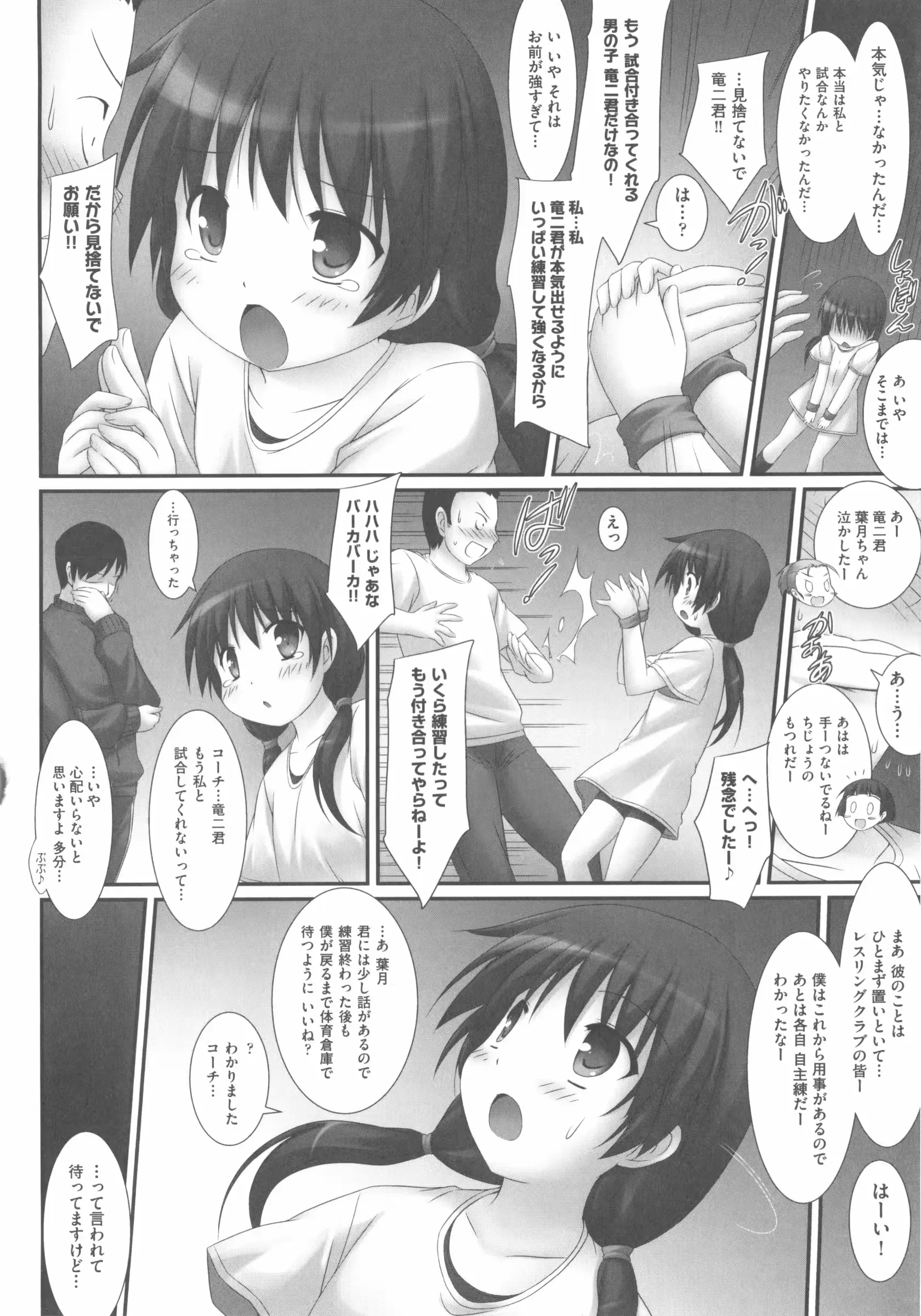 웹툰 이미지 170