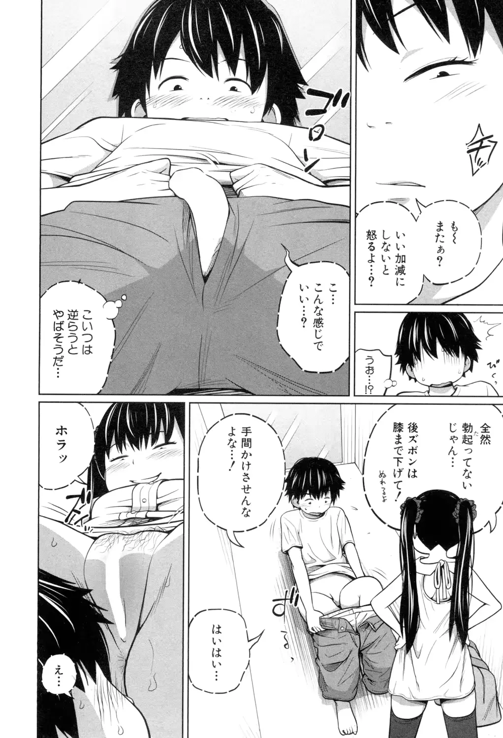 웹툰 이미지 50