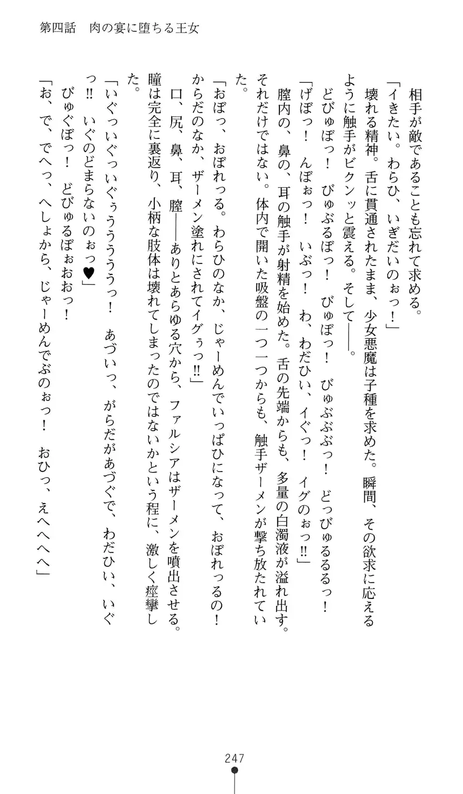 웹툰 이미지 267
