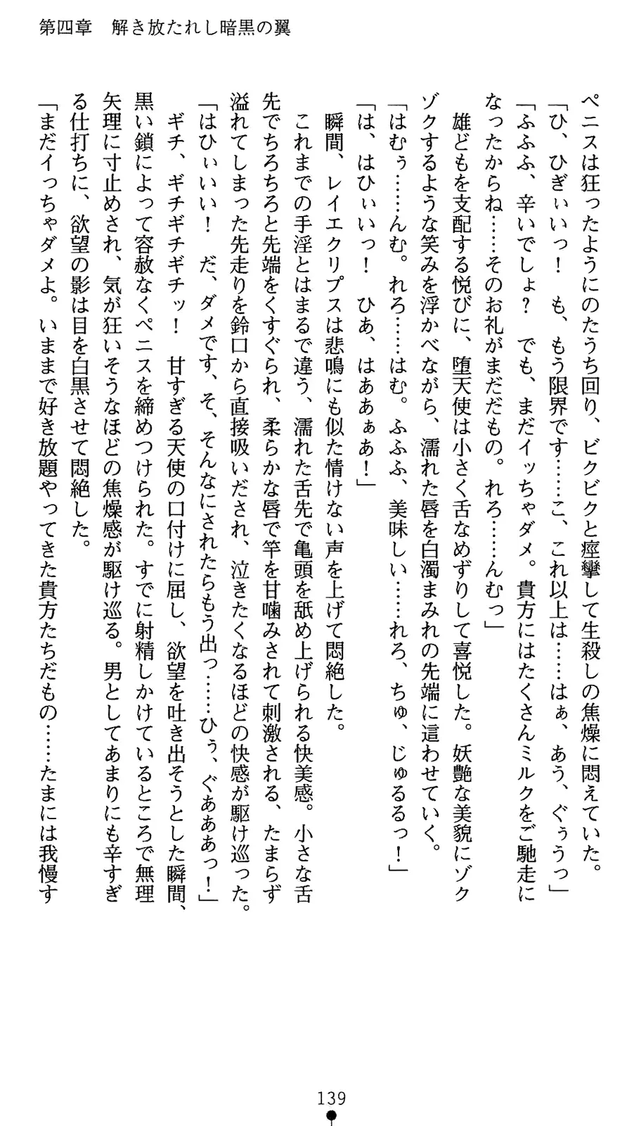 웹툰 이미지 156