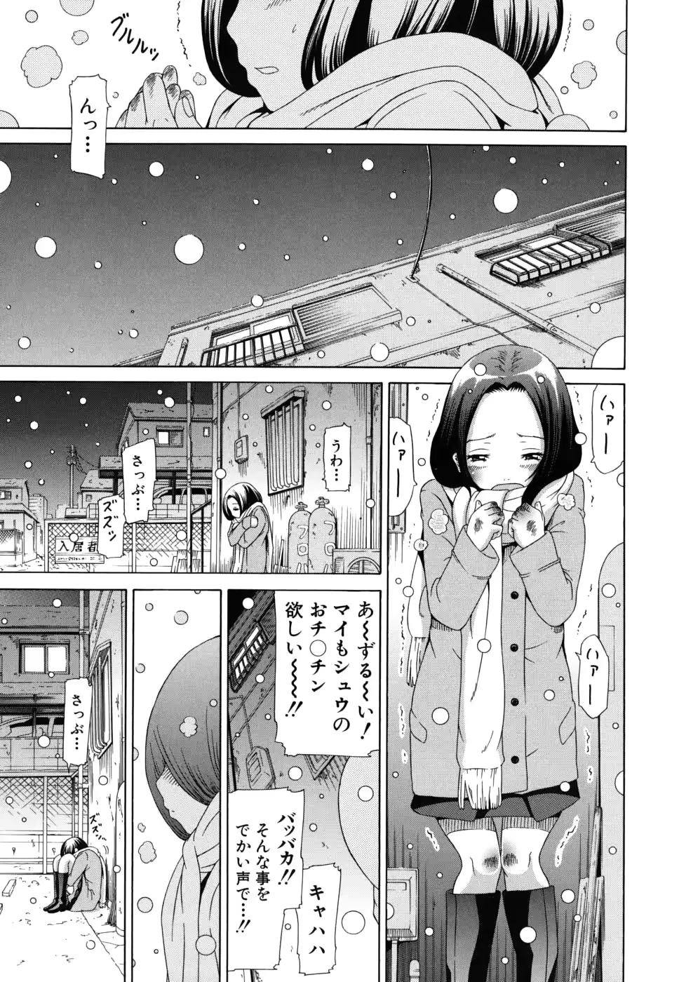 웹툰 이미지 53