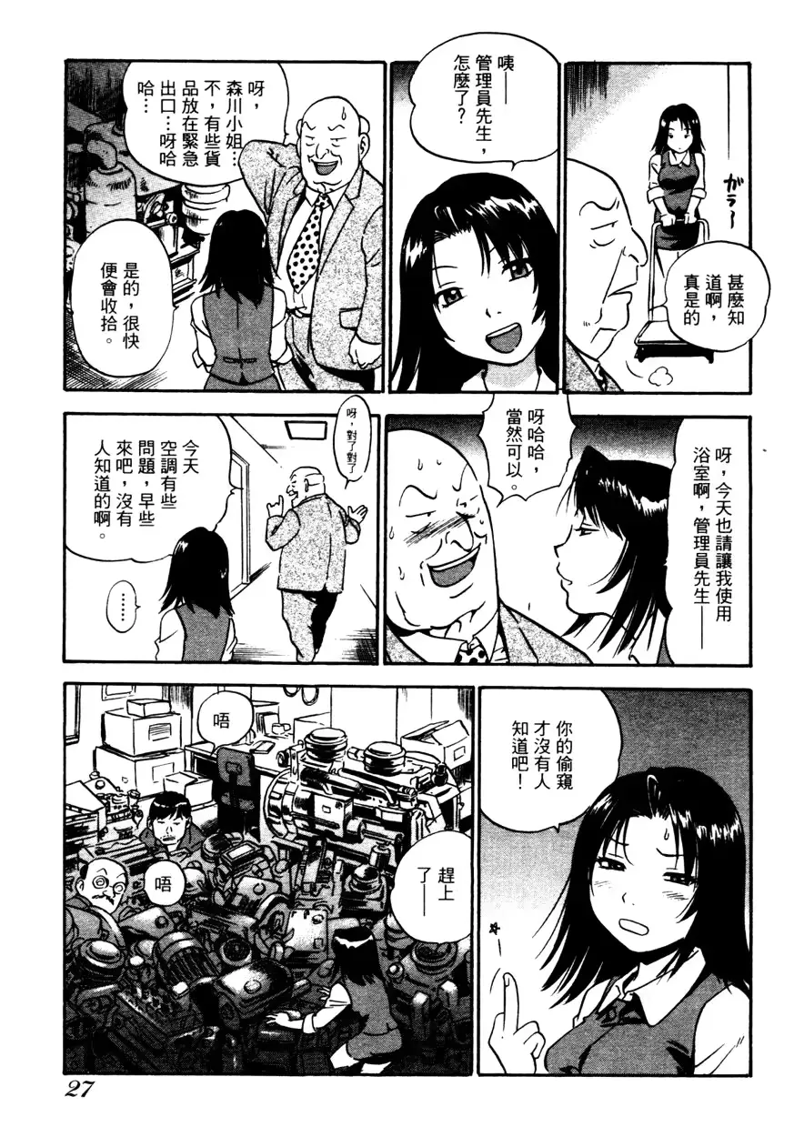 웹툰 이미지 29