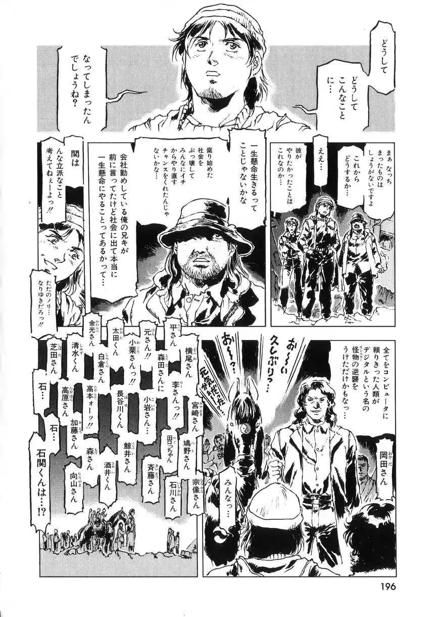 웹툰 이미지 193