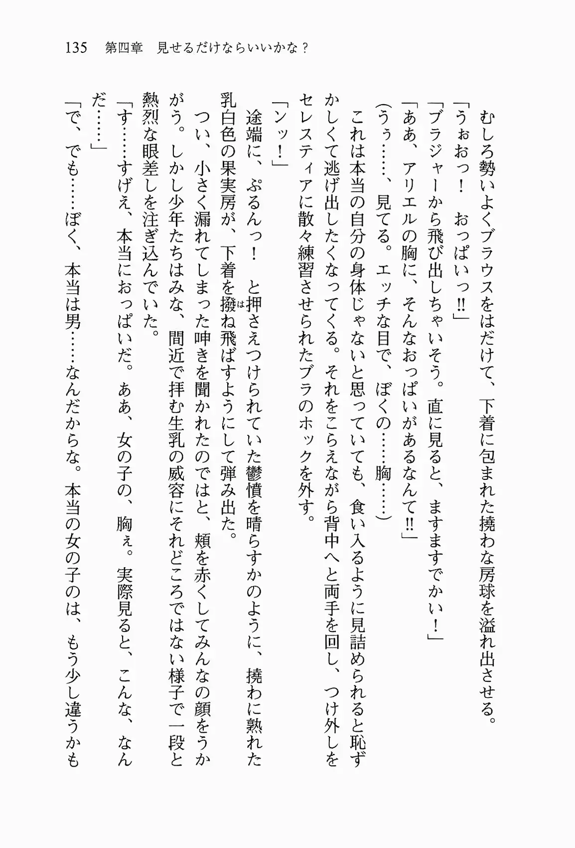 웹툰 이미지 147