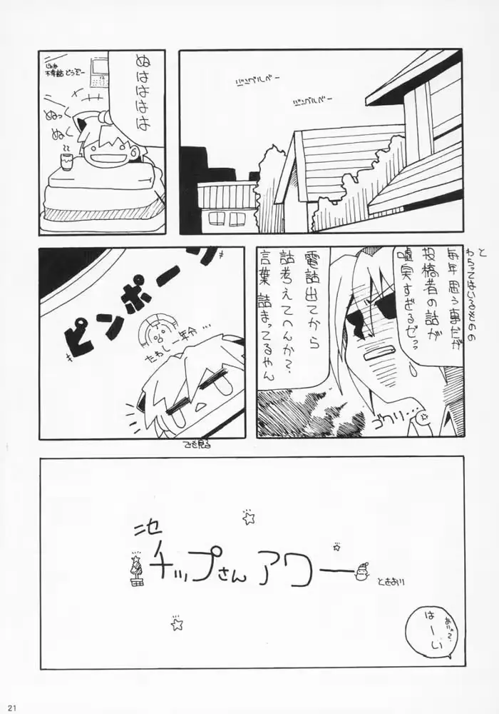웹툰 이미지 18