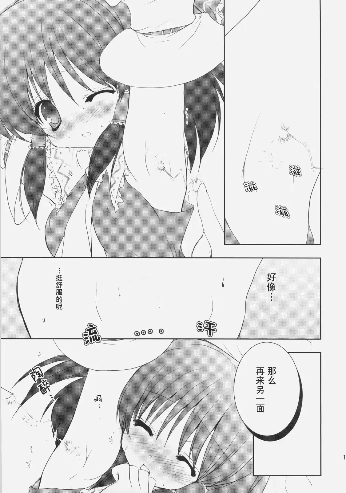 웹툰 이미지 9
