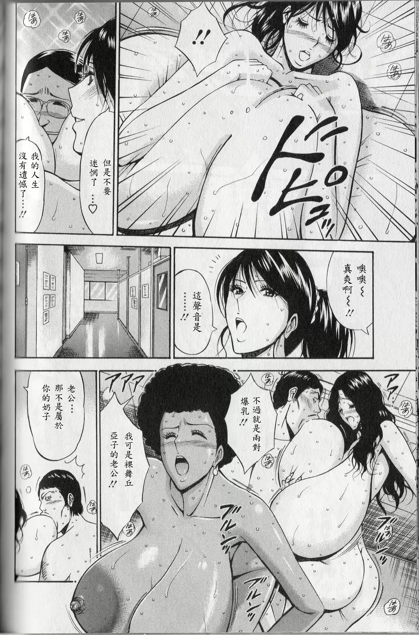 웹툰 이미지 166
