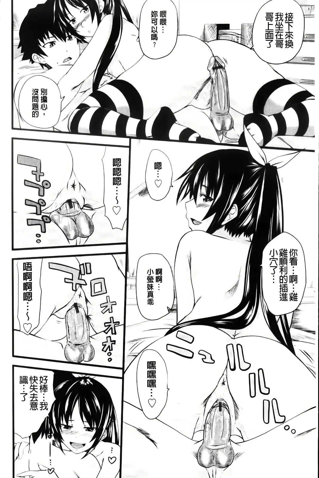 웹툰 이미지 98