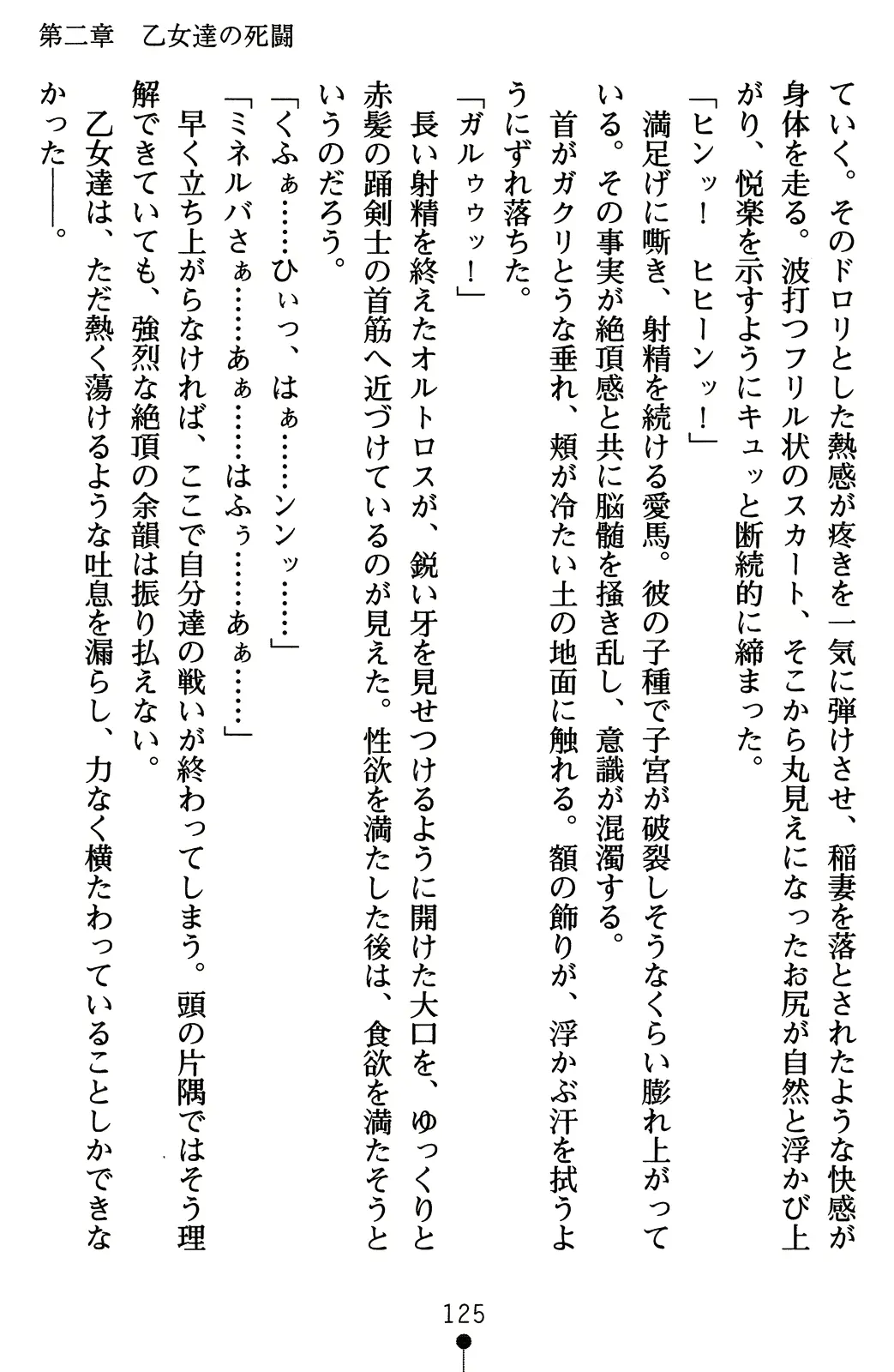 웹툰 이미지 144