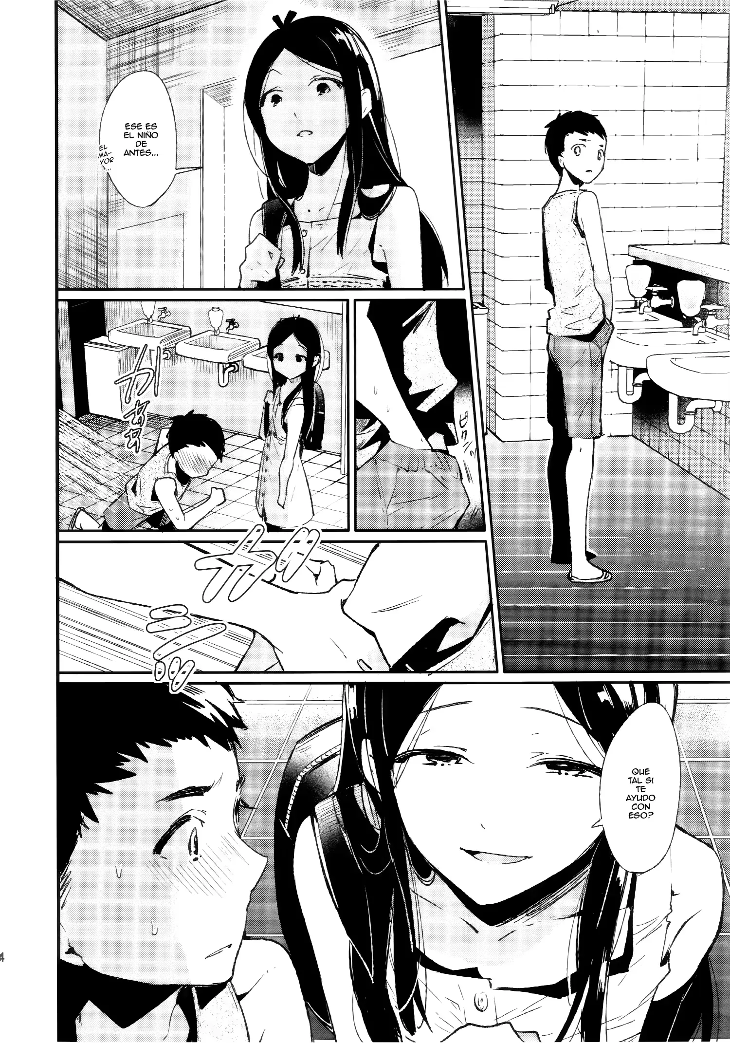 웹툰 이미지 22