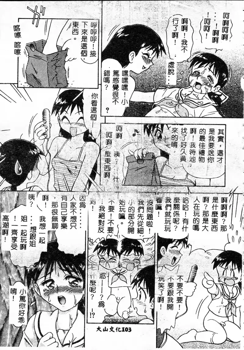 웹툰 이미지 102