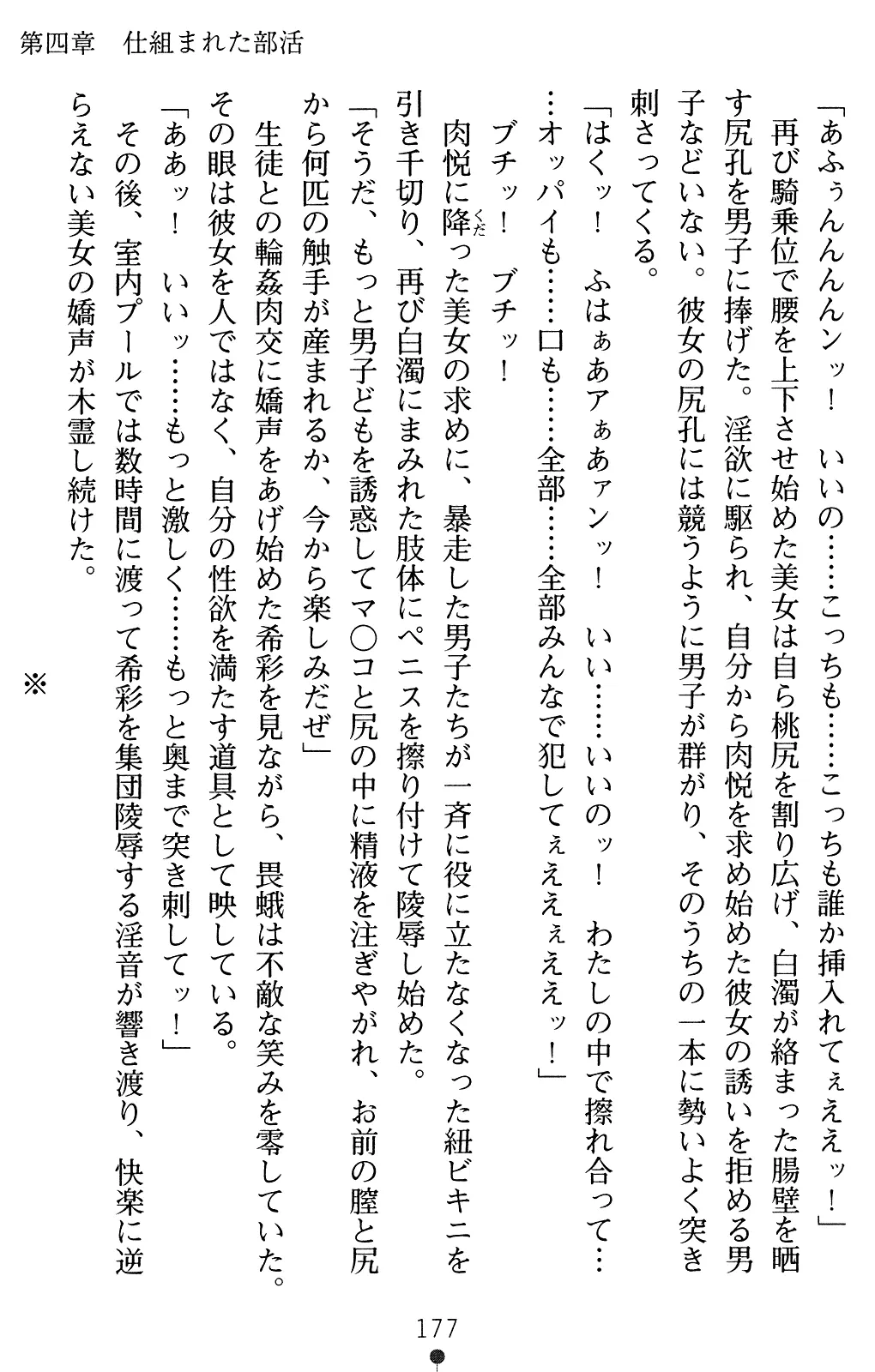 웹툰 이미지 191