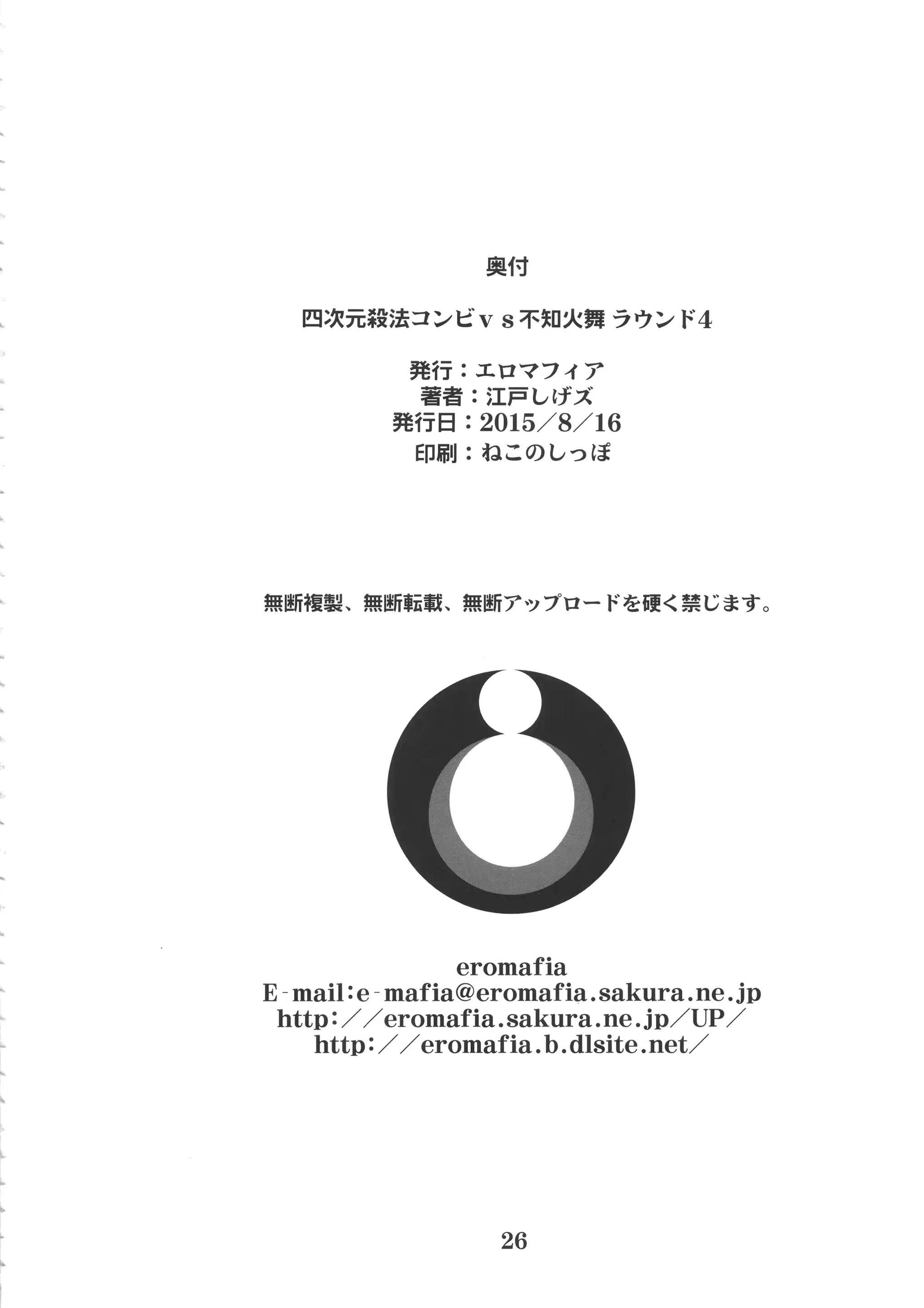 웹툰 이미지 24
