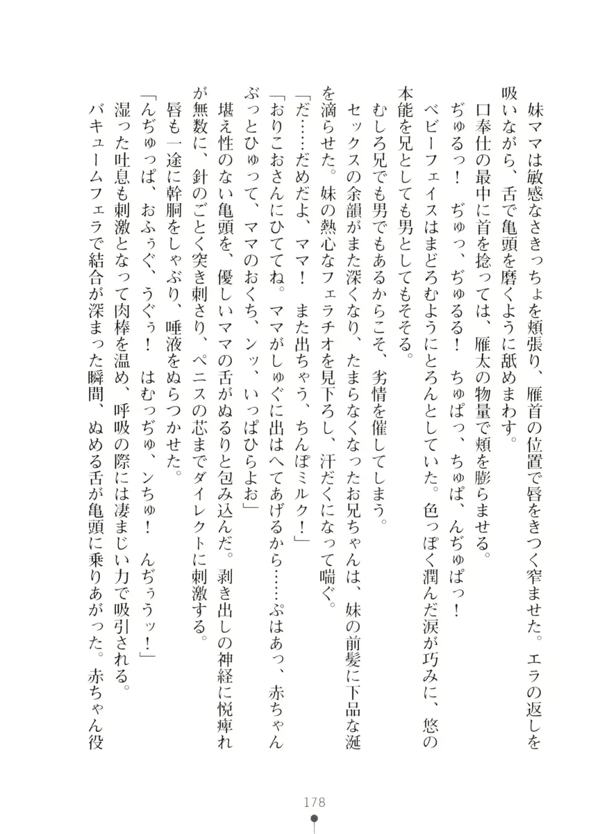 웹툰 이미지 177