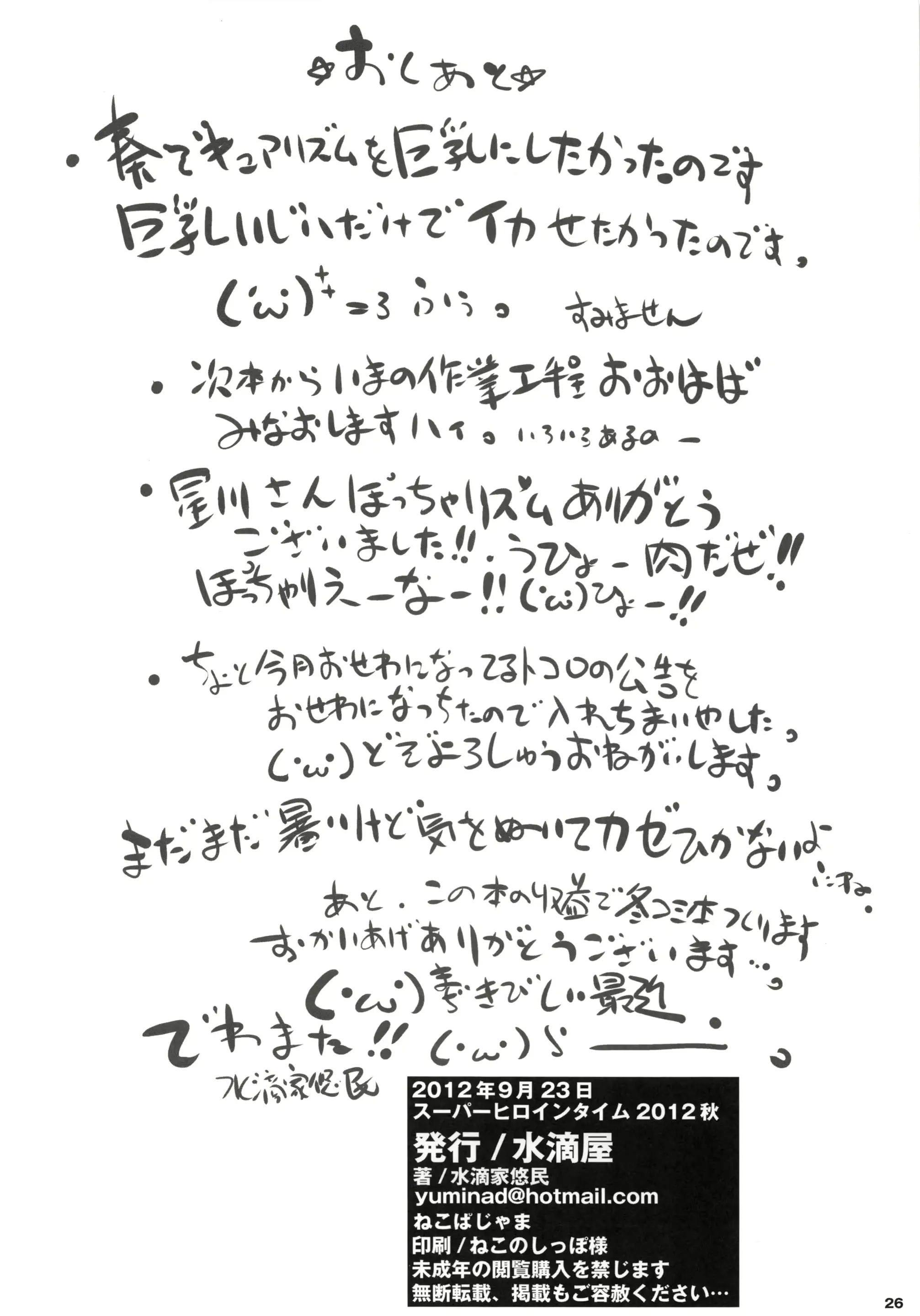 웹툰 이미지 24