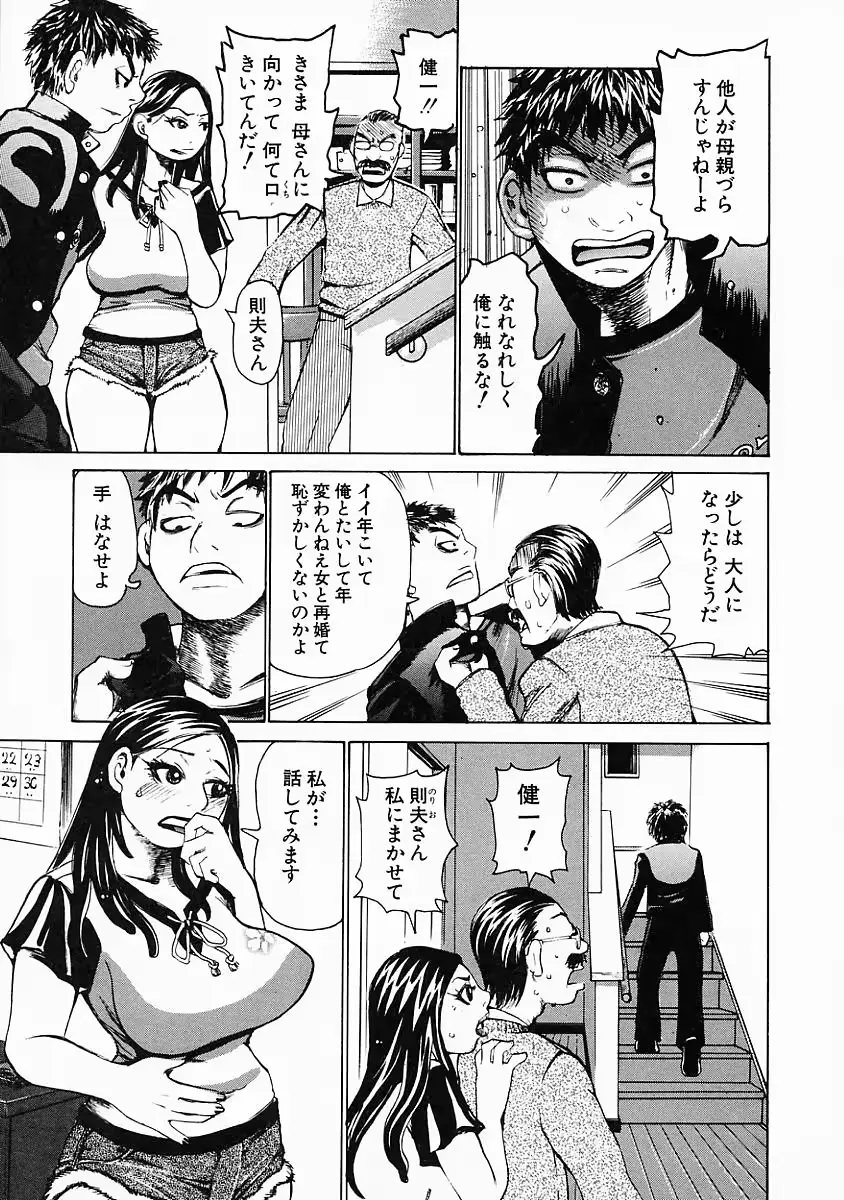 웹툰 이미지 148