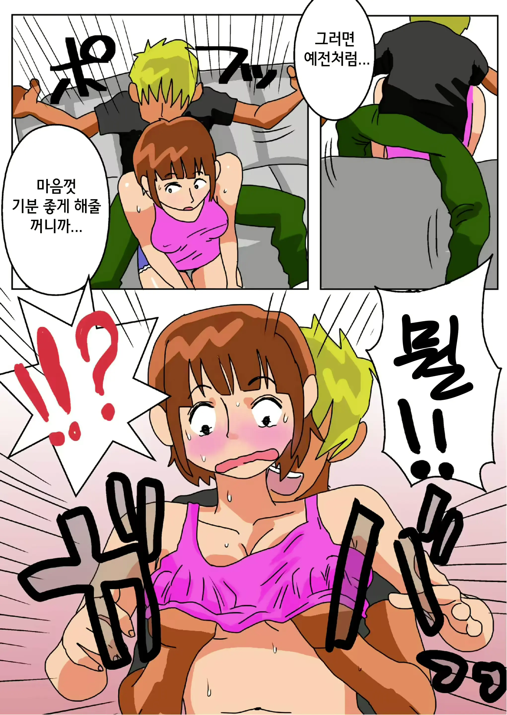 웹툰 이미지 13
