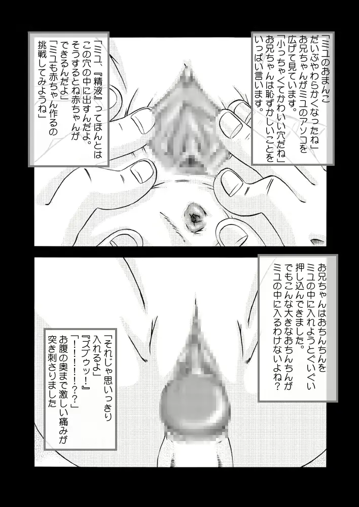 웹툰 이미지 11