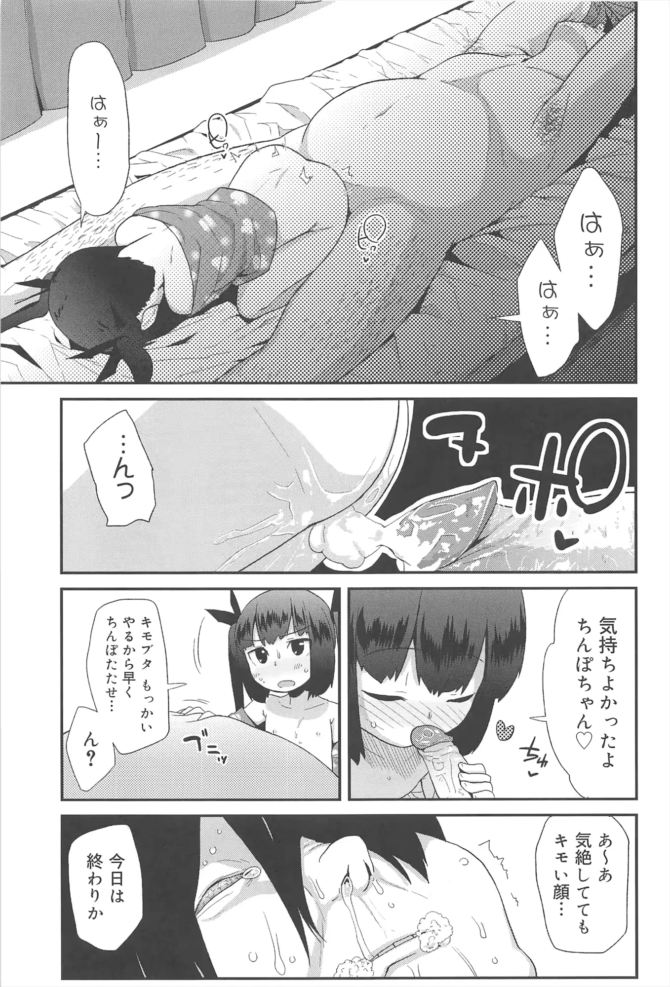 웹툰 이미지 190
