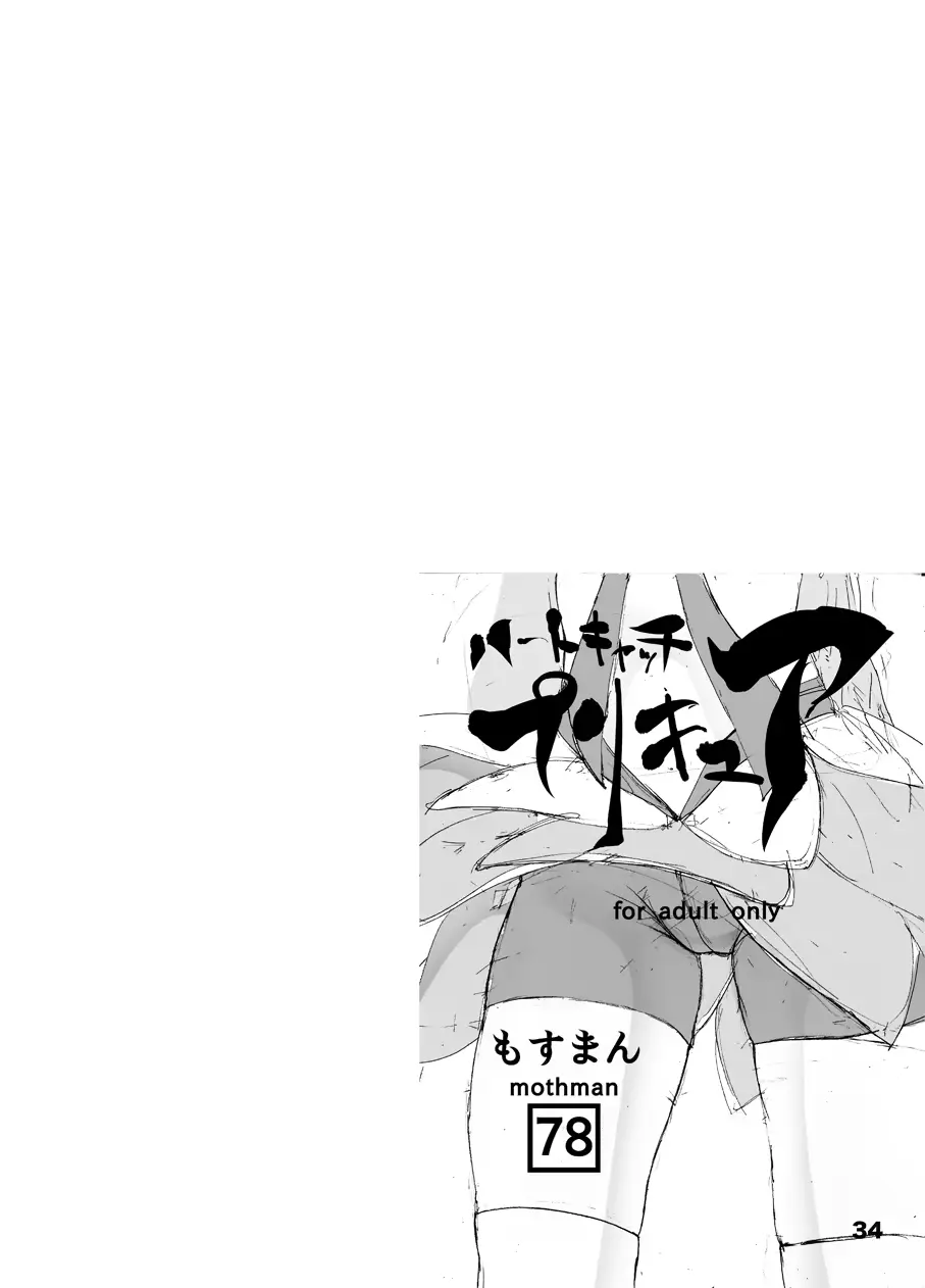 웹툰 이미지 34