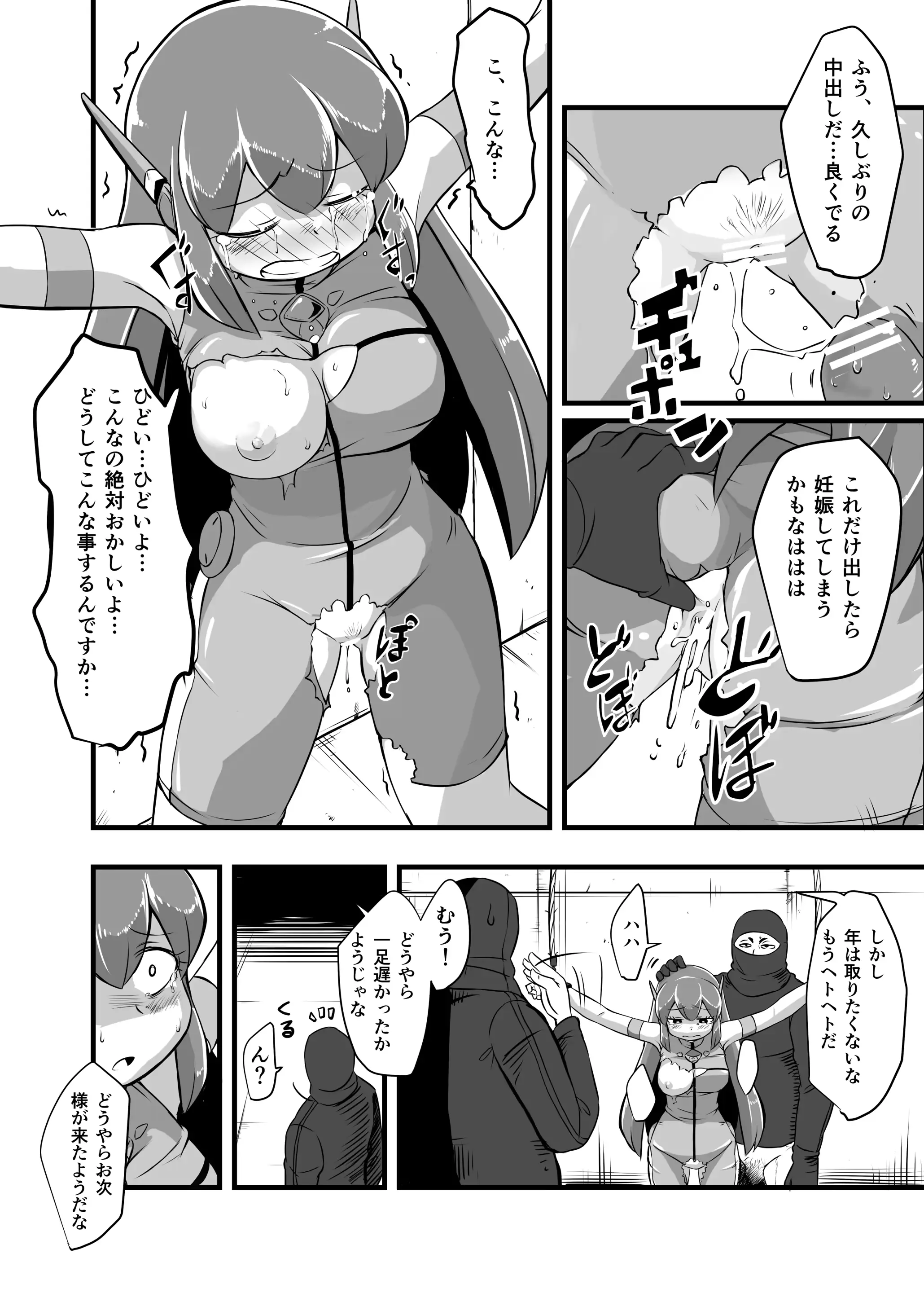 웹툰 이미지 55