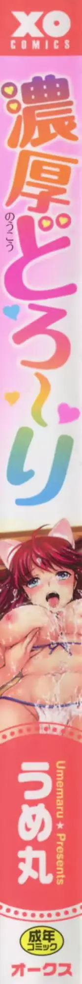 웹툰 이미지 8