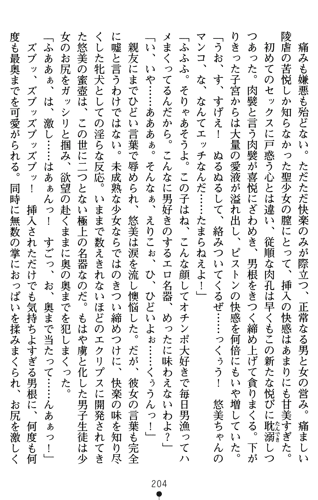 웹툰 이미지 224