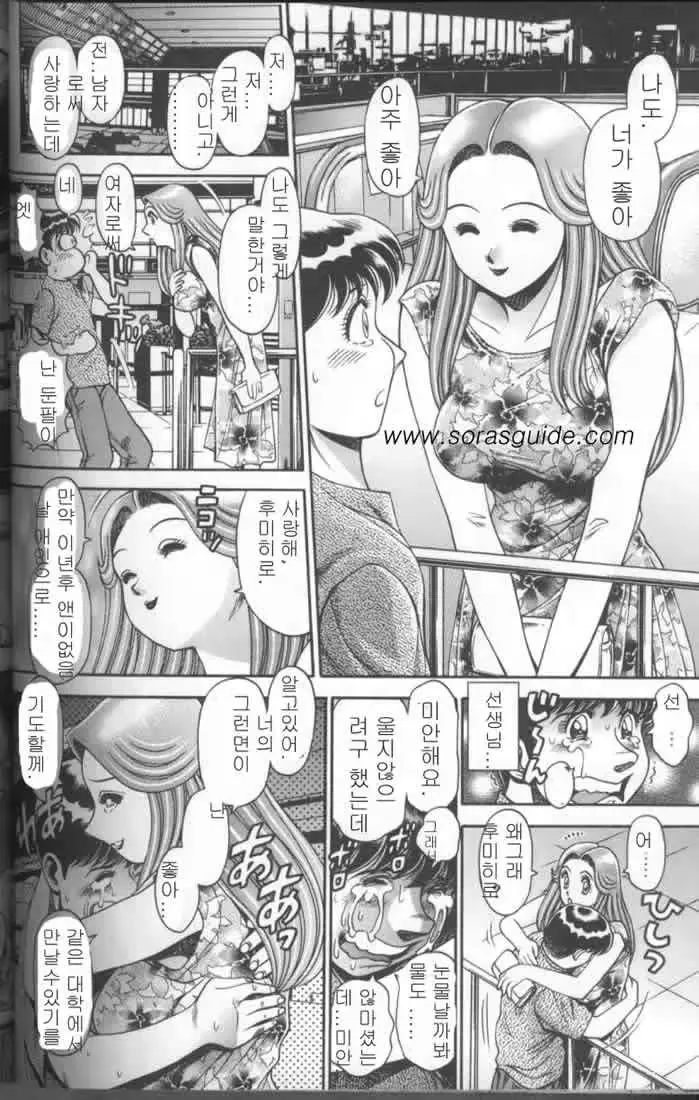 웹툰 이미지 187