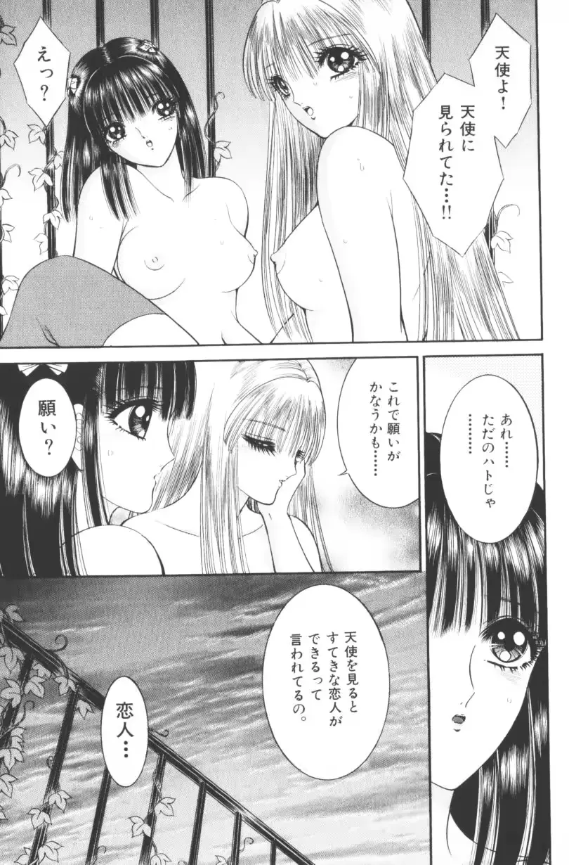 웹툰 이미지 156