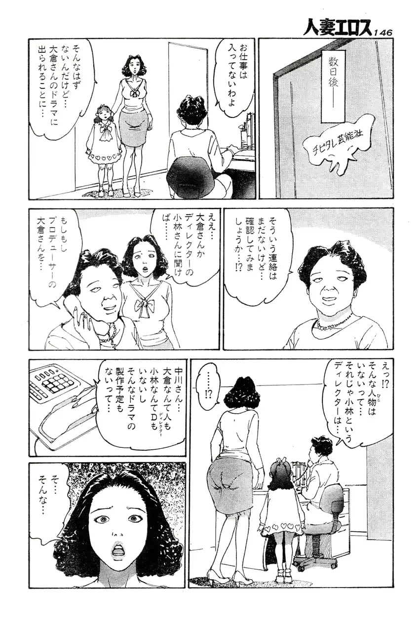 웹툰 이미지 142